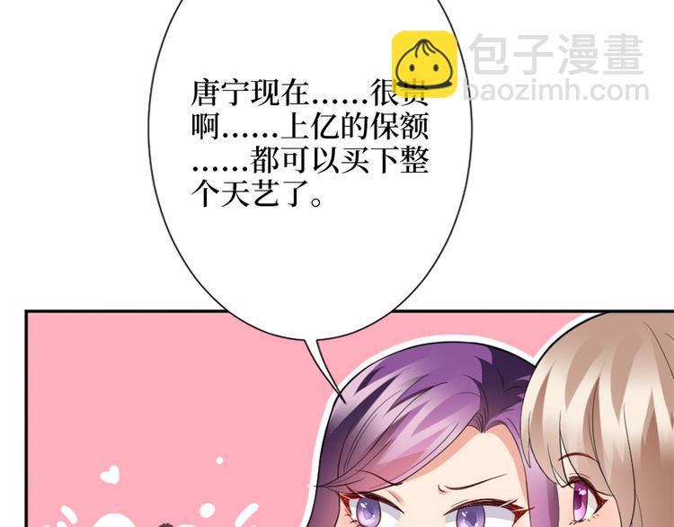 第三十五话 天价保单110