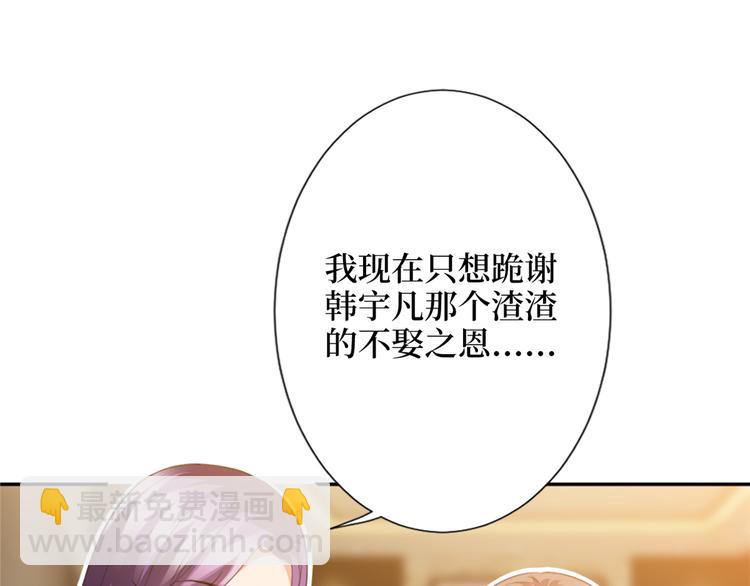第三十五话 天价保单112