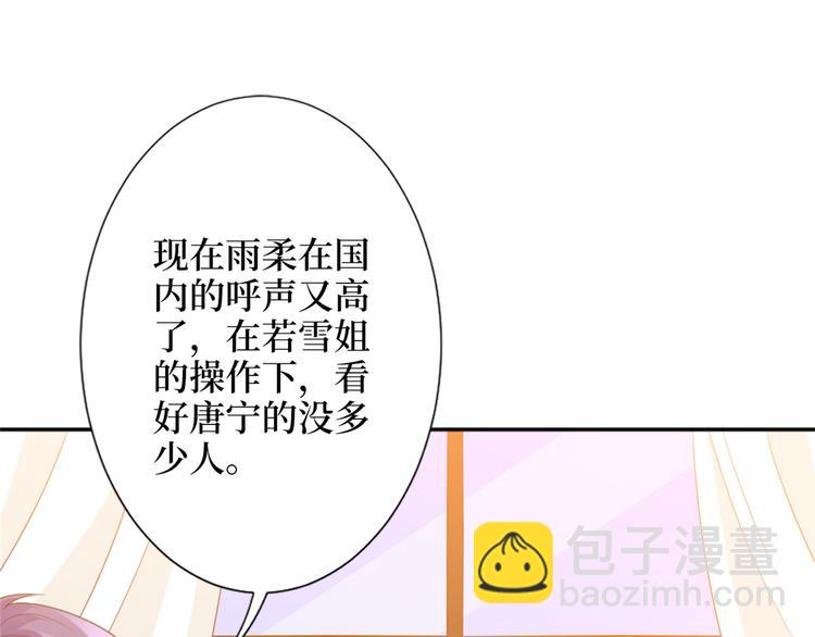 第三十五话 天价保单118