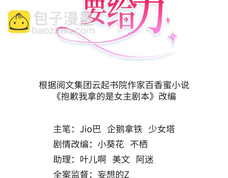 第三十五话 天价保单2