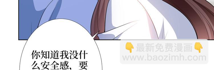 第三十五话 天价保单29