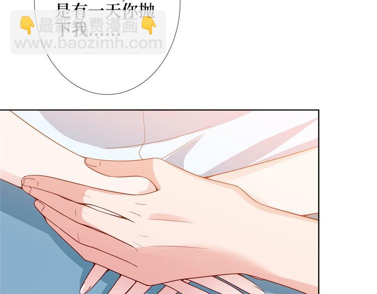 第三十五话 天价保单30