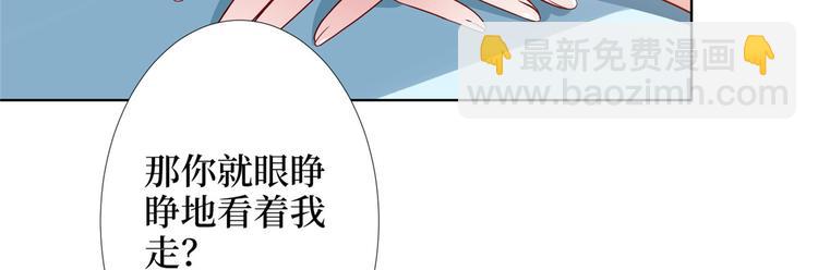 第三十五话 天价保单31