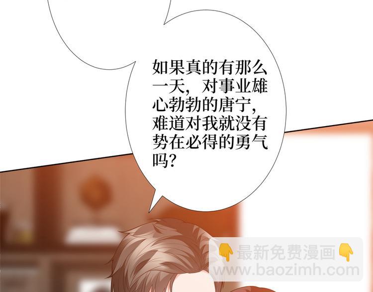 第三十五话 天价保单32