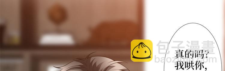 第三十五话 天价保单37