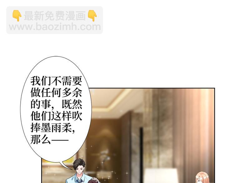 第三十五话 天价保单4