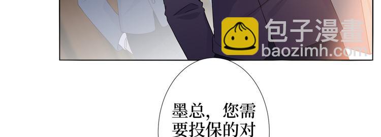 第三十五话 天价保单69