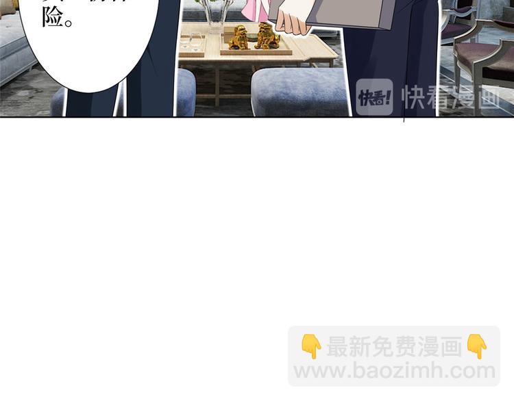 第三十五话 天价保单72