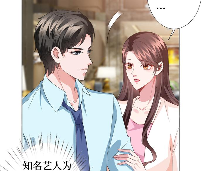 第三十五话 天价保单74