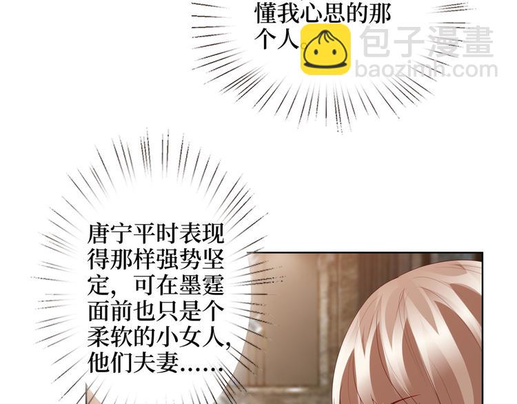 第三十五话 天价保单8