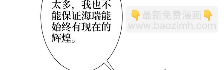 第三十五话 天价保单87