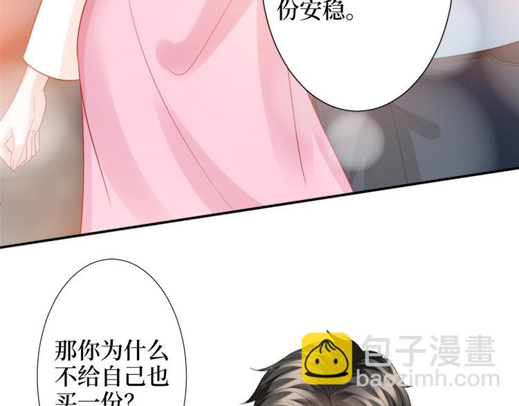 第三十五话 天价保单90