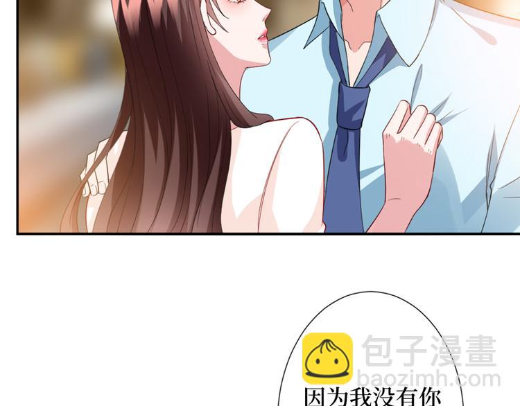 第三十五话 天价保单92