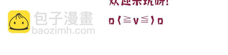第三十六话 她们不配叫模特！102
