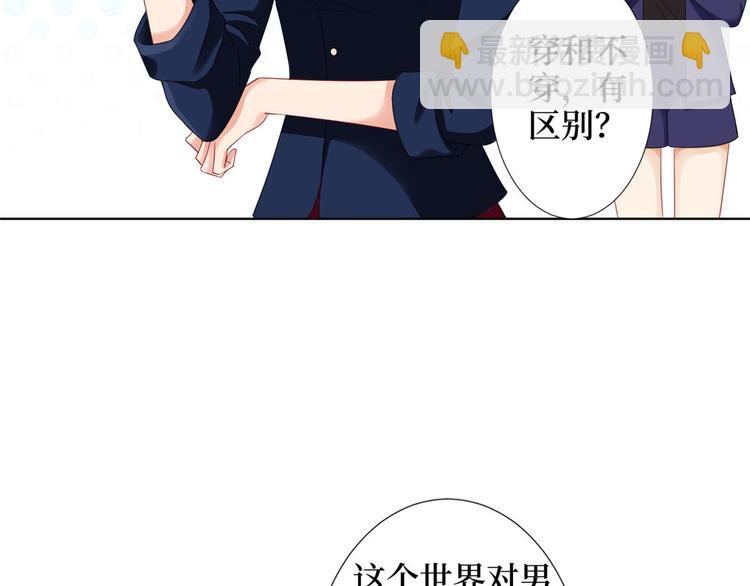 第三十六话 她们不配叫模特！12