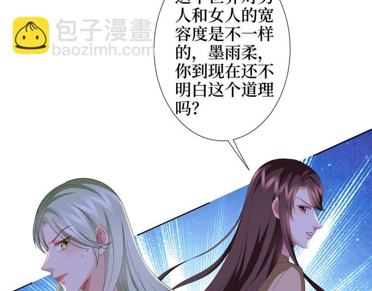 第三十六话 她们不配叫模特！13