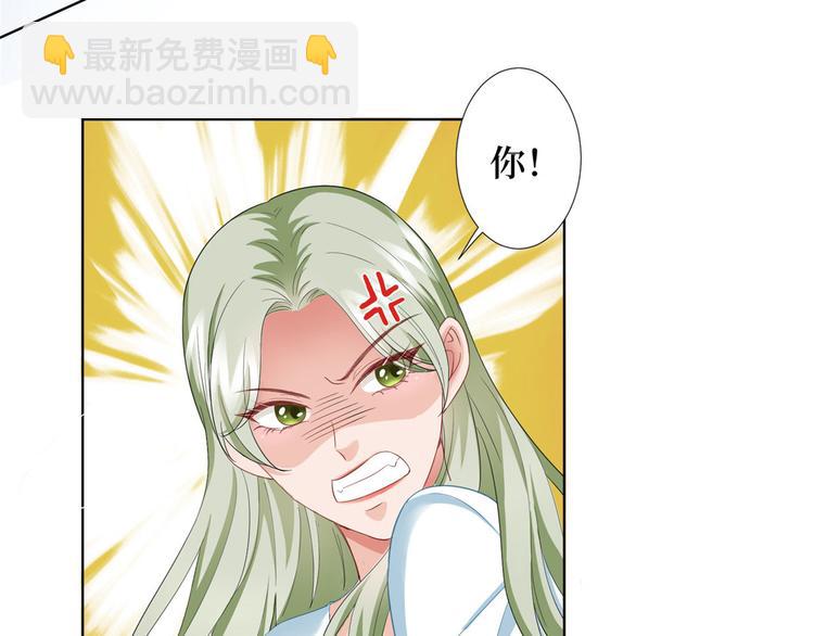 第三十六话 她们不配叫模特！16