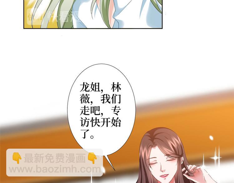 第三十六话 她们不配叫模特！17