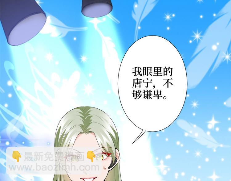 第三十六话 她们不配叫模特！36
