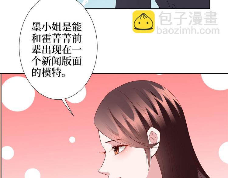 第三十六话 她们不配叫模特！44