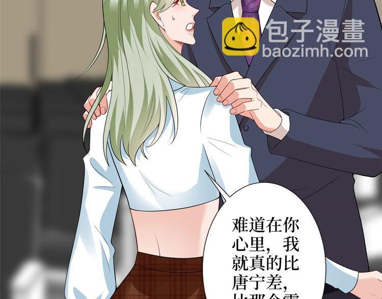 第三十六话 她们不配叫模特！55