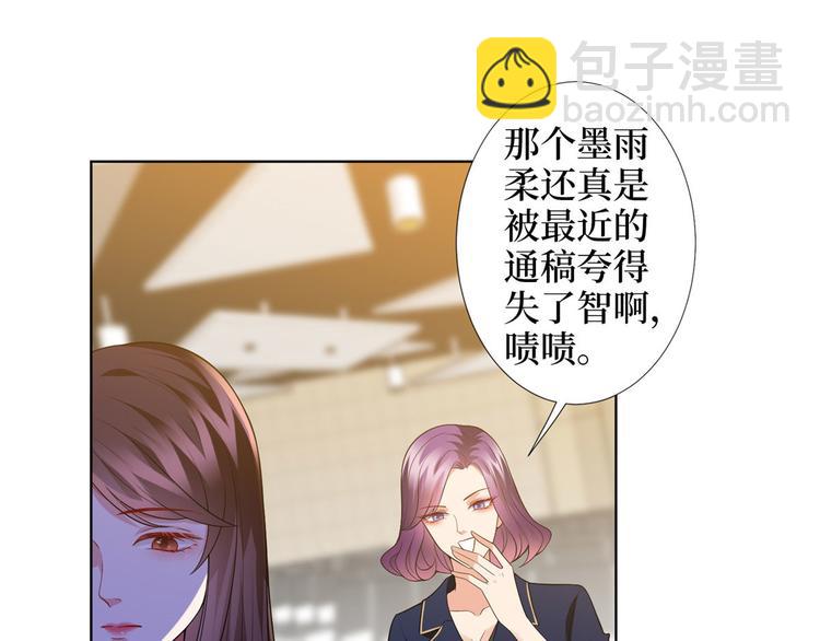第三十六话 她们不配叫模特！58