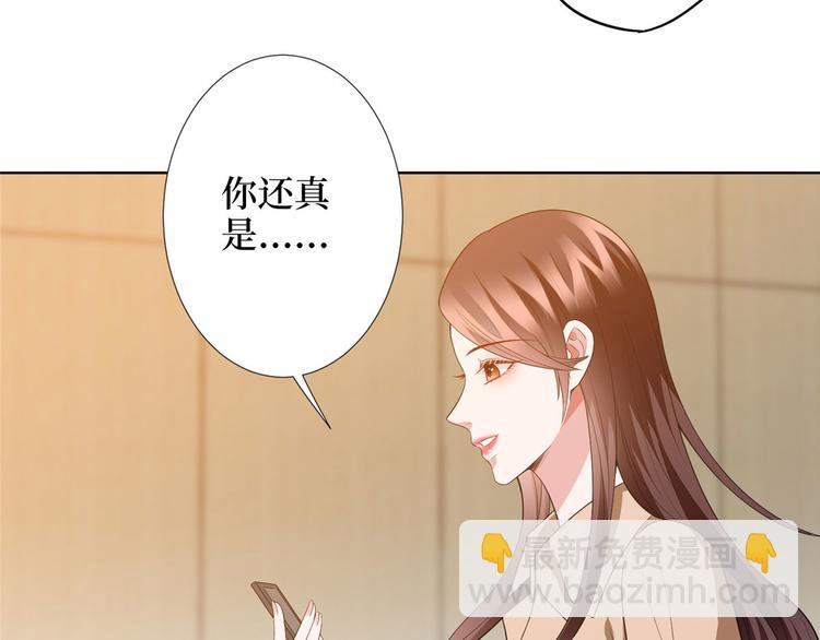 第三十六话 她们不配叫模特！63