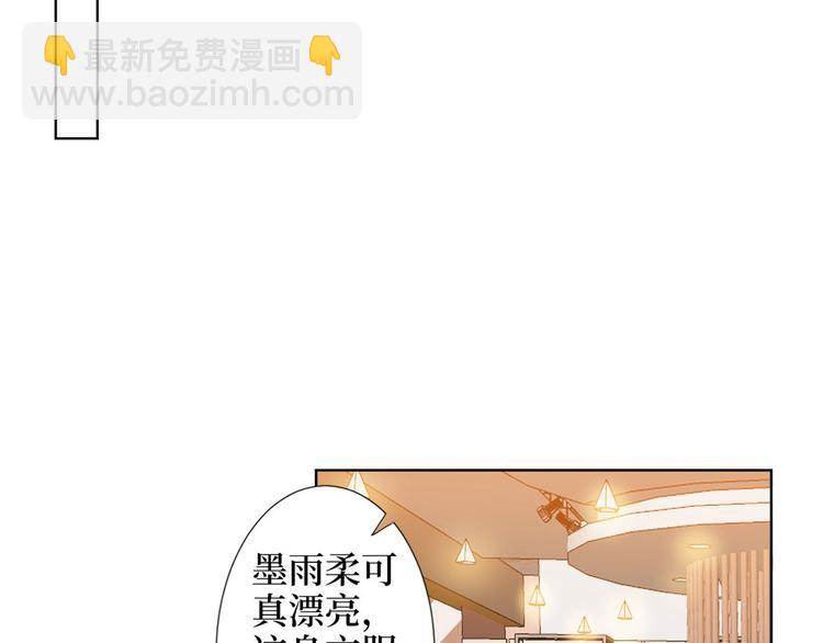 第三十六话 她们不配叫模特！68