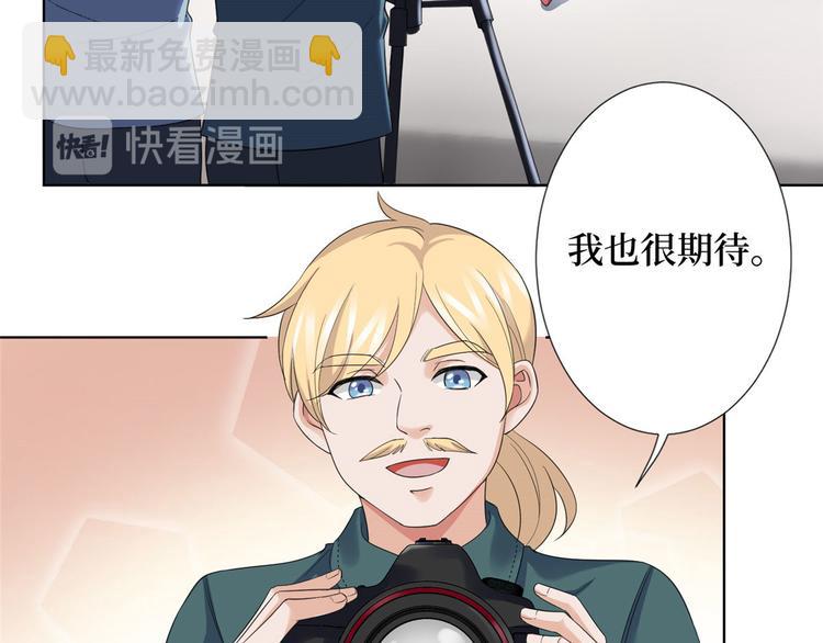 第三十六话 她们不配叫模特！75