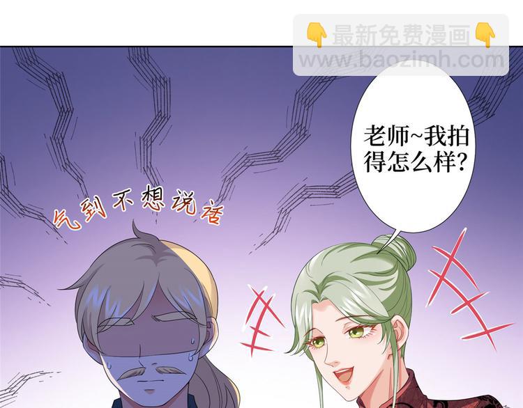第三十六话 她们不配叫模特！86