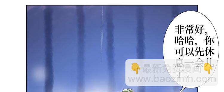 第三十六话 她们不配叫模特！88