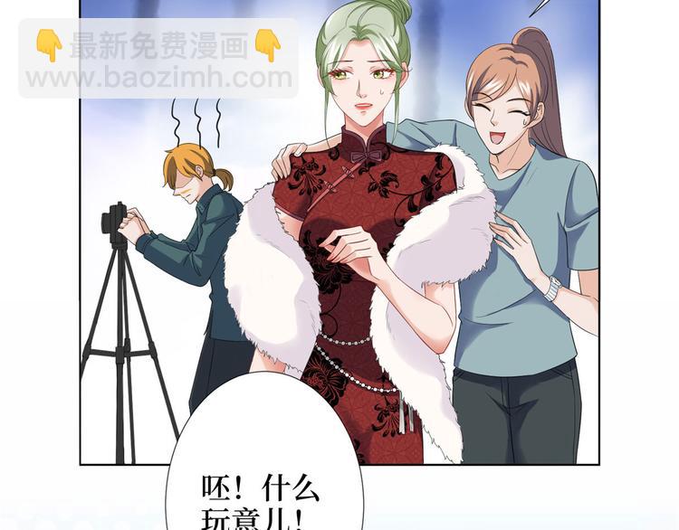 第三十六话 她们不配叫模特！89