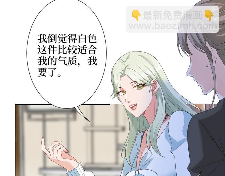 第三十七话 认清你的身份！20