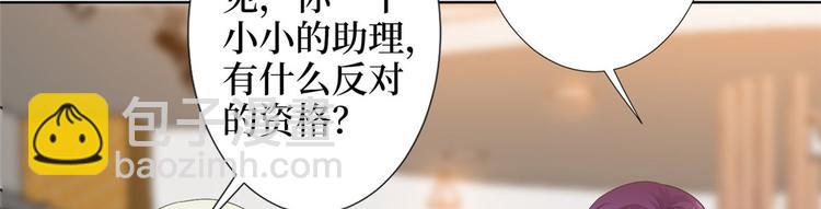 第三十七话 认清你的身份！22