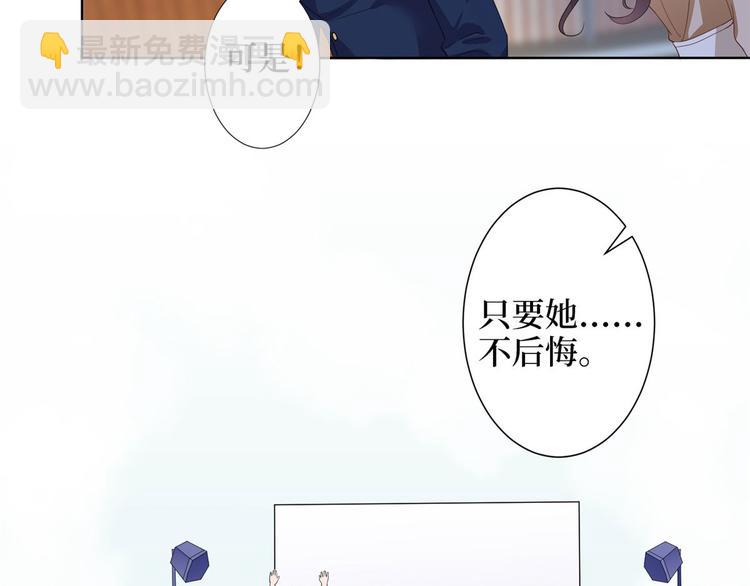 第三十七话 认清你的身份！26
