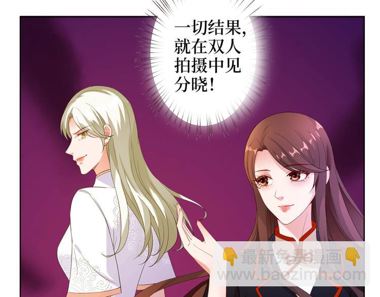第三十七话 认清你的身份！29