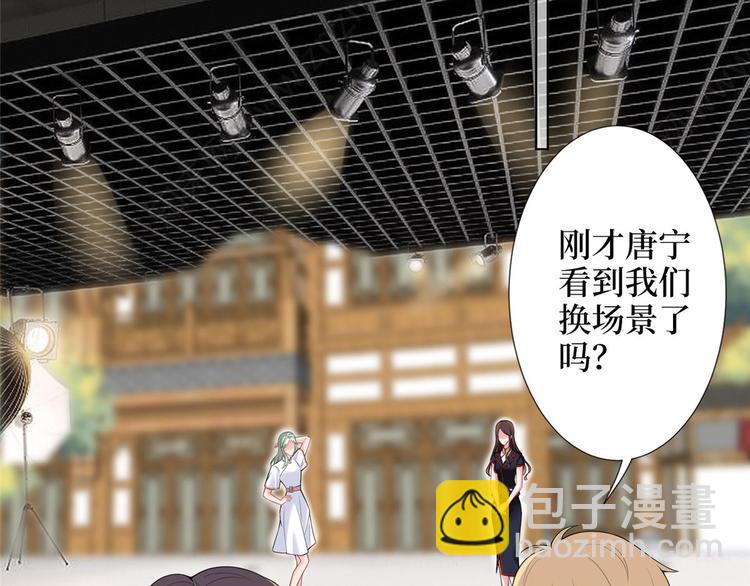 第三十七话 认清你的身份！33