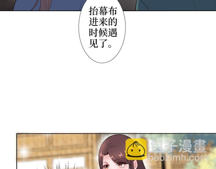 第三十七话 认清你的身份！35