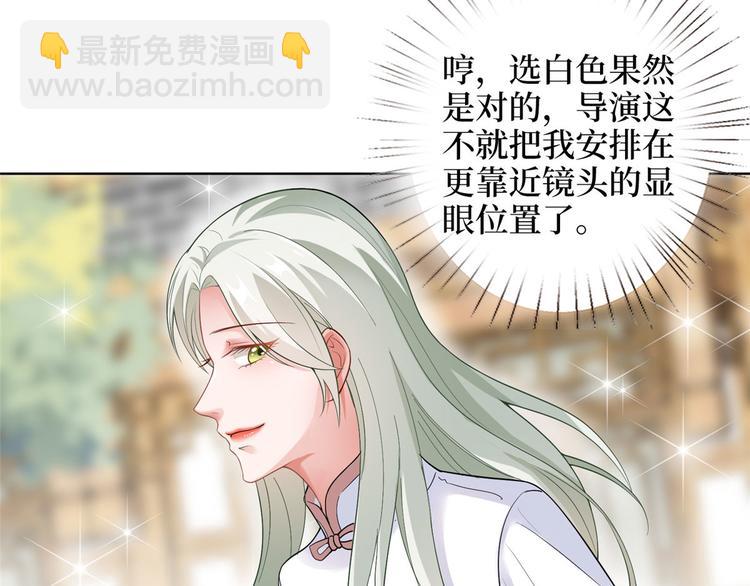 第三十七话 认清你的身份！42