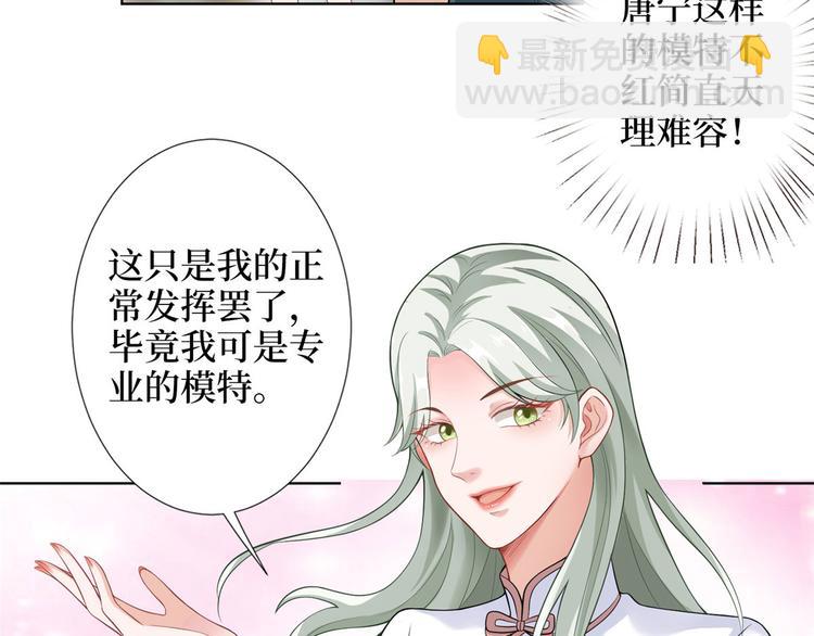 第三十七话 认清你的身份！46