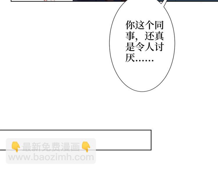 第三十七话 认清你的身份！55