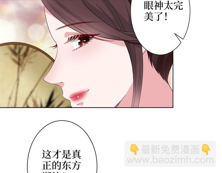 第三十七话 认清你的身份！6