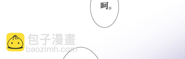 第三十七话 认清你的身份！69