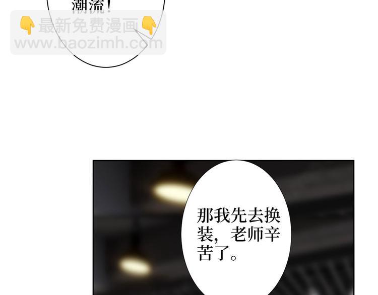 第三十七话 认清你的身份！7
