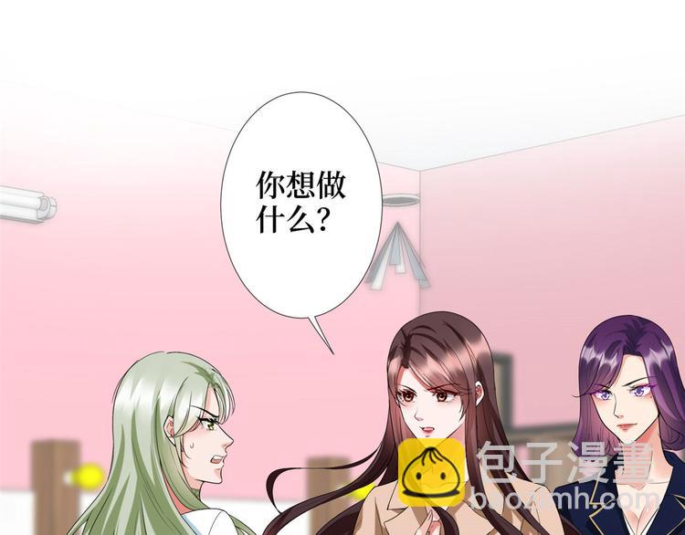 第三十七话 认清你的身份！79