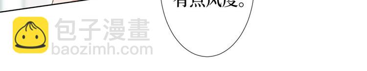 第三十七话 认清你的身份！81