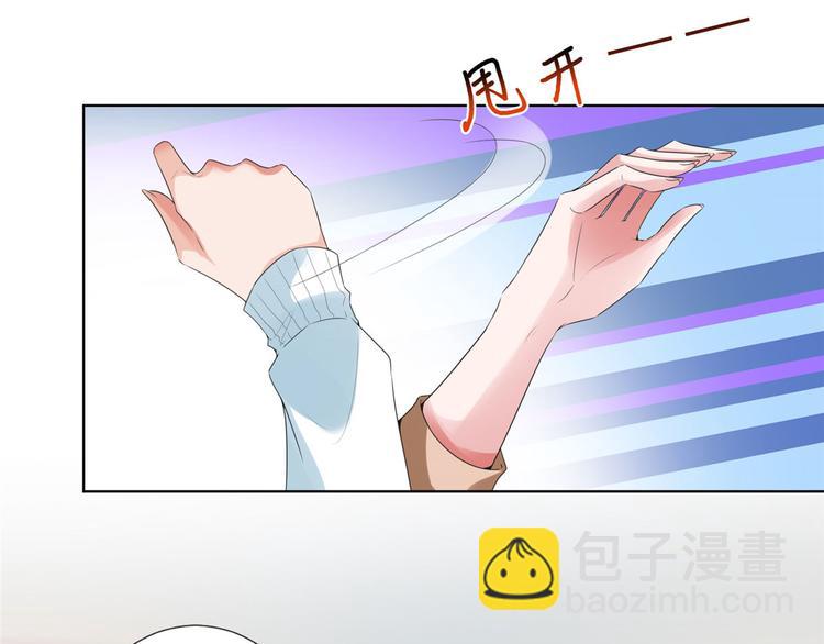 第三十七话 认清你的身份！82