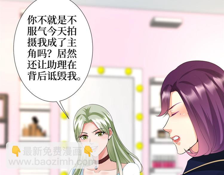 第三十七话 认清你的身份！83