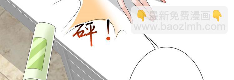 第三十七话 认清你的身份！87