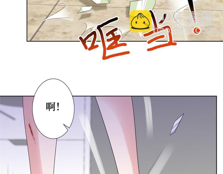第三十七话 认清你的身份！89